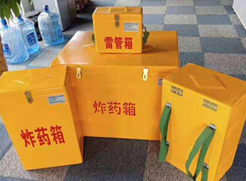 大观玻璃钢炸药箱如何保证爆破物品存放的安全？