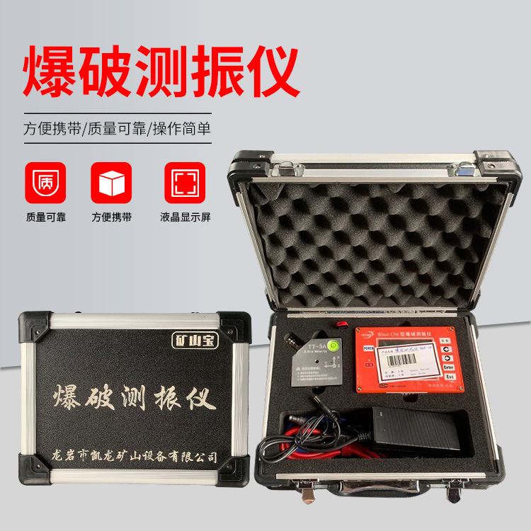 大观爆破测振仪的工作原理是什么？