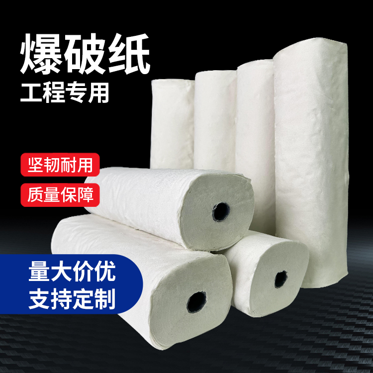 大观什么是液氧爆破技术？